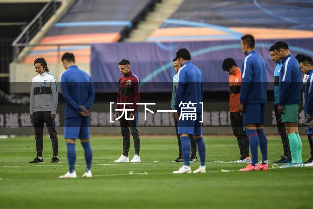 [无下一篇]